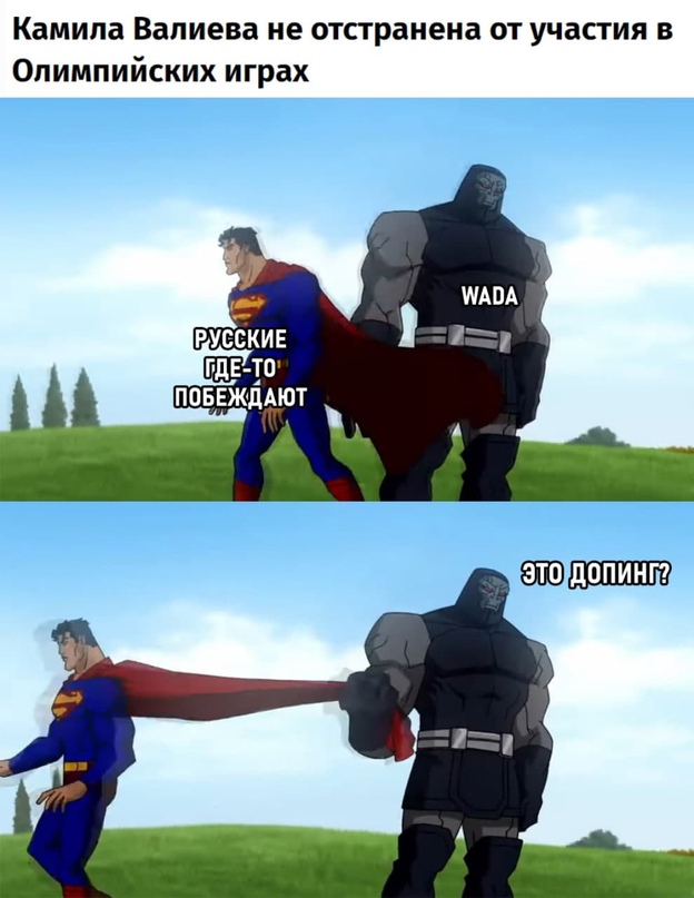 Весёлый полтишок 18.02