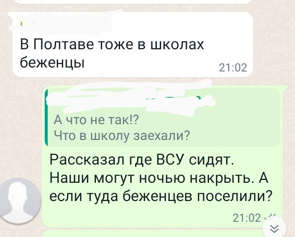 Неужели такое может быть