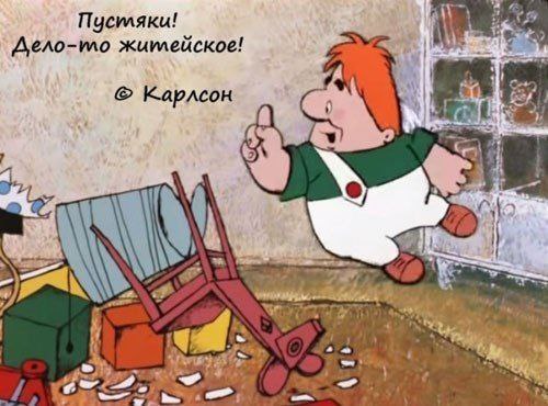 Вот так и пролетает жизнь... пока ты ждал ПяТнИцу!