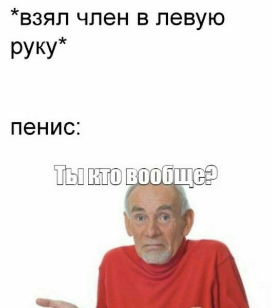 Картинки и мемы, начало праздников