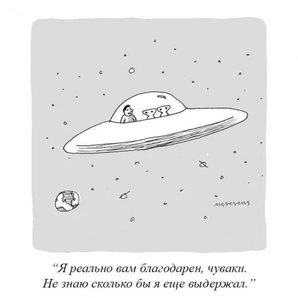 Во Млечном Пути есть четыре враждебные внеземные цивилизации