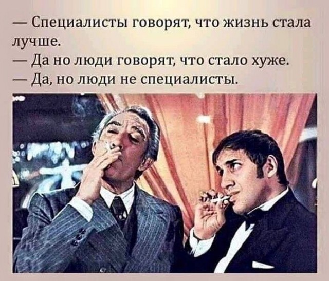 Картинки и мемы для настроения - 19