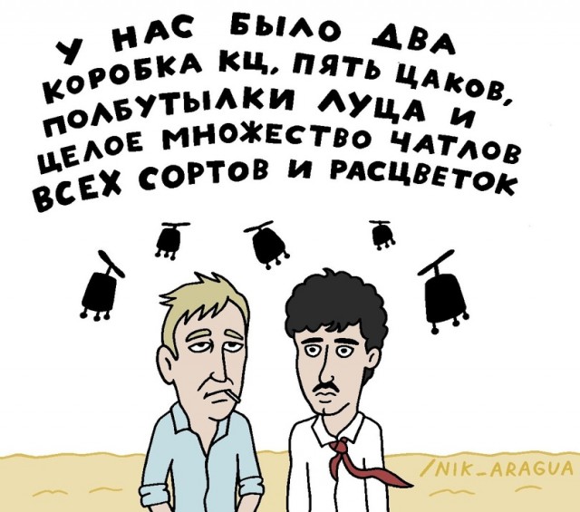 Картинки и мемы для настроения - 29
