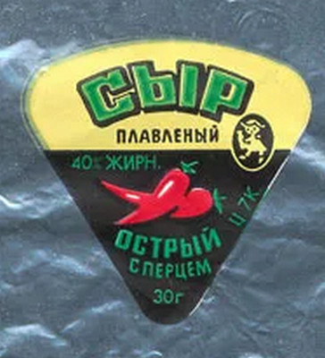 Вкус детства