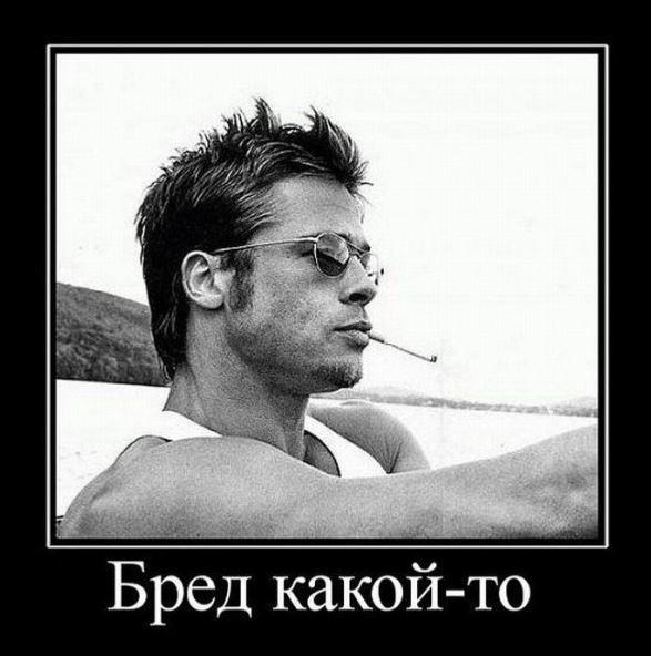 Женщины не догадываются, что они не вечные