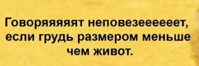 50 оттенков серого если самосвал баянов. Vol.21