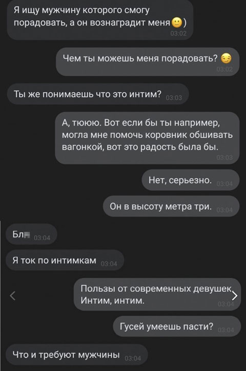 20 баянов про всякое