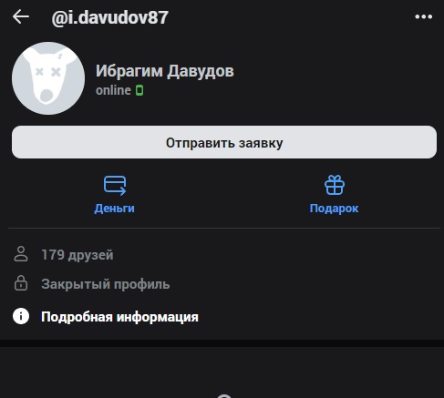 Про девочку в платке из Тюмени и её папку