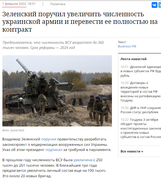 После потери Лимана руководство минобороны РФ раскритиковал и бывший командующий 58-й армией и депутат Думы Андрей Гурулев