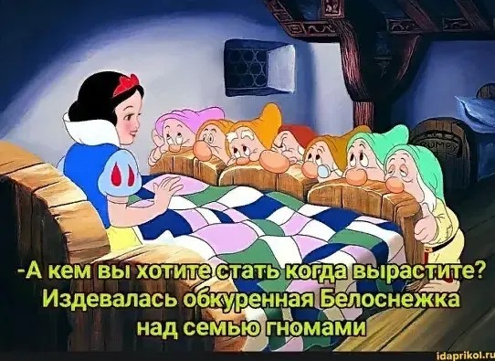 Юмор в картинках и без