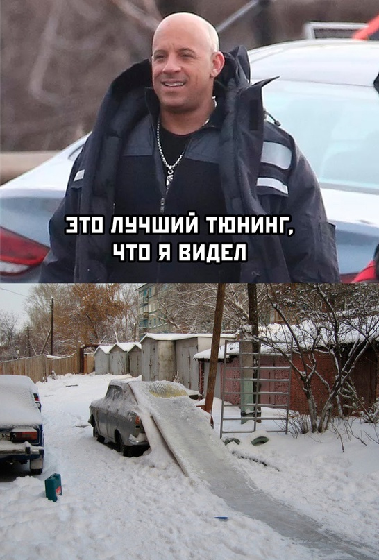 Картинки и мемы. Выходные близко...