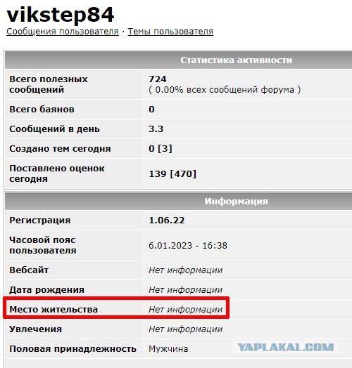 Зеленский отверг предложение Путина о прекращении огня в Рождество