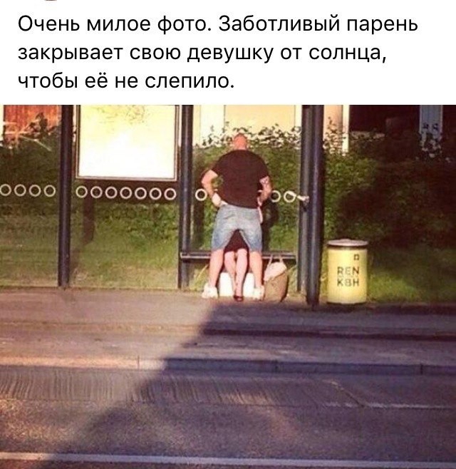 Пошлый вечер вторника