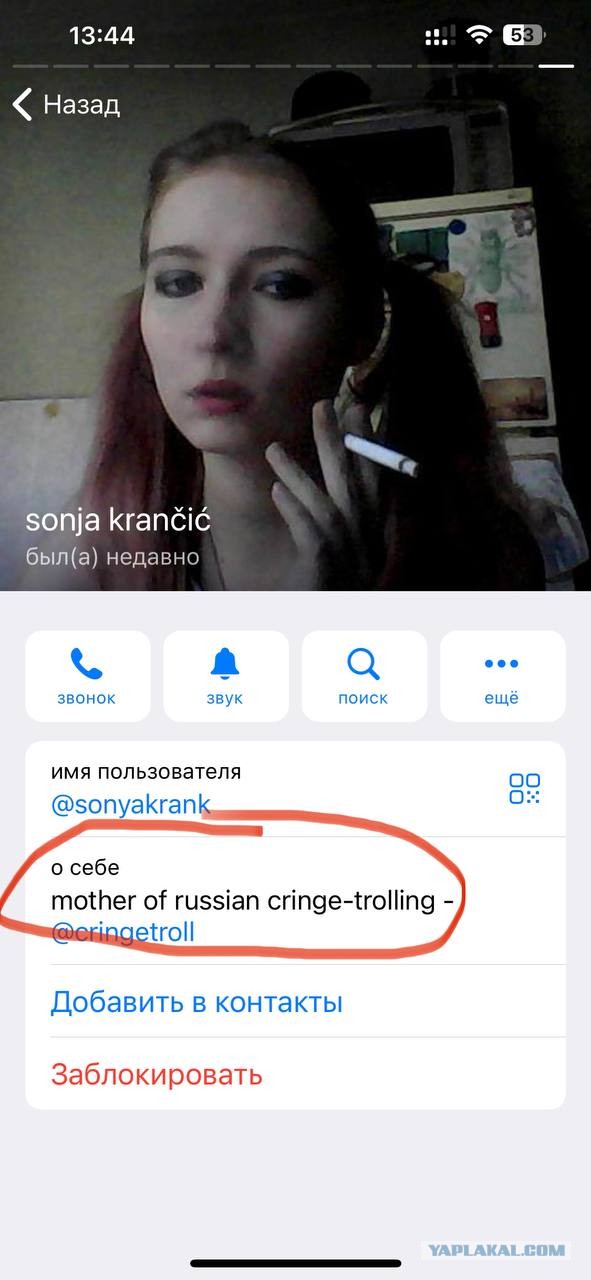 И таких как Соня - немало!