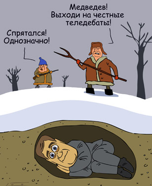 Он нам больше не Димон!