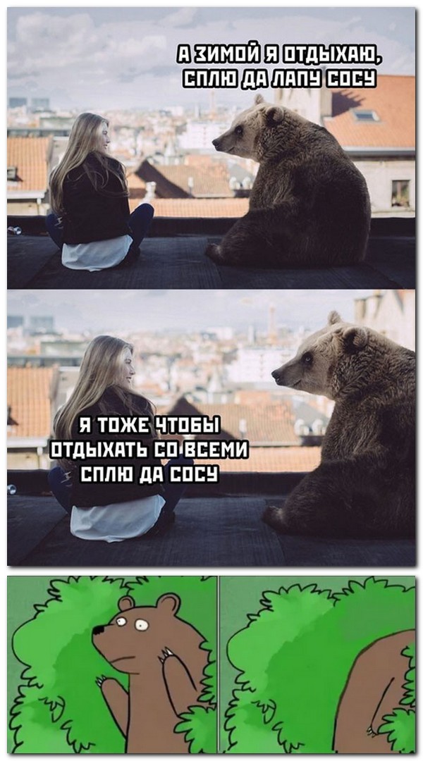 Картинки аморальные и всякие разные - 48