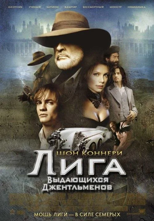 5 фантастических фильмов о стимпанке и ретро-технологиях