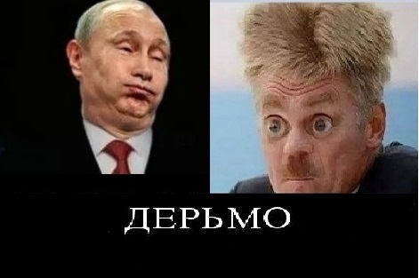 Песков подтвердил, что его сын участвовал в СВО на Украине