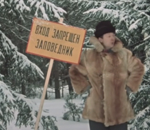 Выживание в экстремальных условиях.