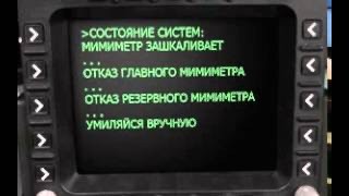 Не грусти, я уже иду