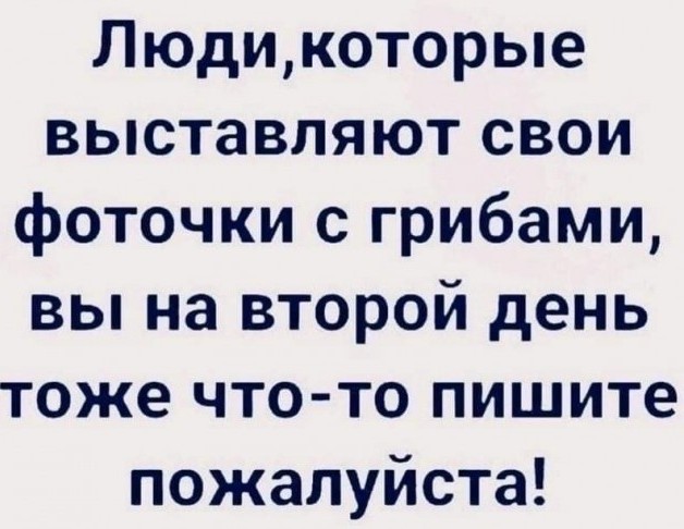 Картинки от Scodero - 6