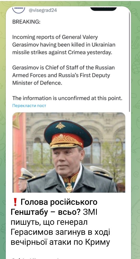 Истребители НАТО участвовали в попытке нанесения ударов по Крыму