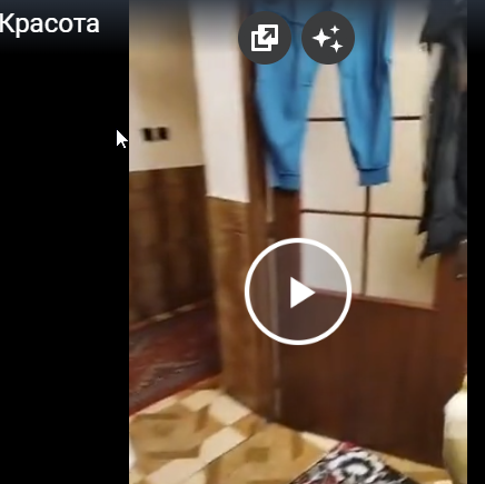 Что вы знаете о красоте