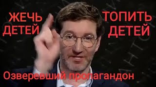 В общем, всех убить