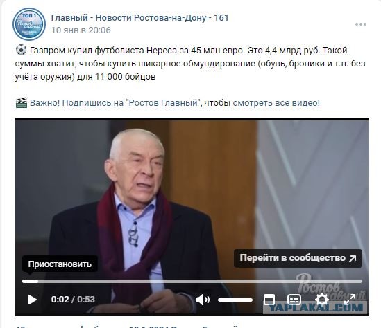 "Единая Россия" предложила возродить молочные кухни по всей стране