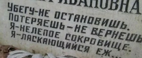 Шатунов жив! Музыкальная самоделка