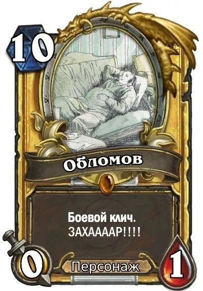 Нуштош 18.05.2024