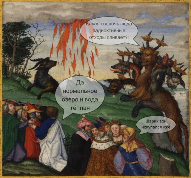 Обычный день в духе средневековья