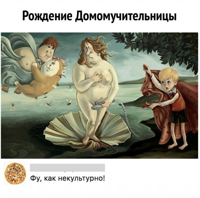 В СССР секс был: интимная жизнь советских граждан на картинах Геннадия Семакова
