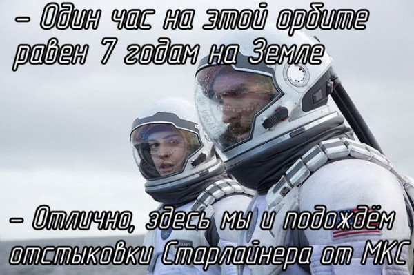 Отряд быстрого деградирования