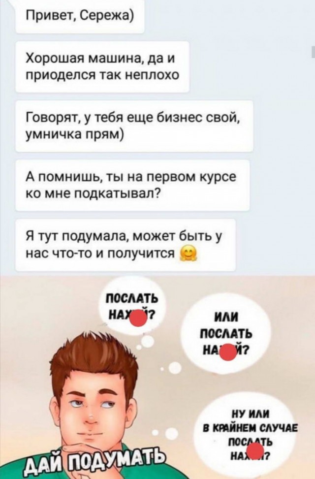 Завалялось тут случайно немного забавных картинок