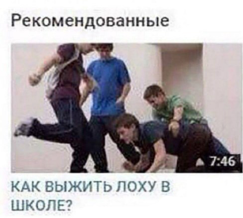 Баяны на школьную тематику