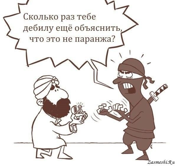 Десять