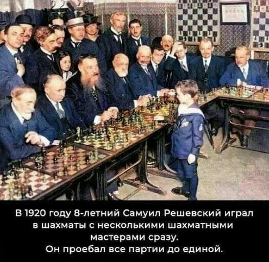 "Архивные" фото и цитаты великих людей