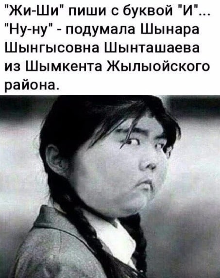 ЯП чтит грамотность