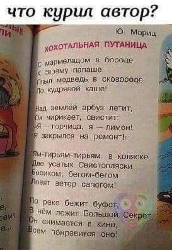 Мои избранные картинки, часть 3