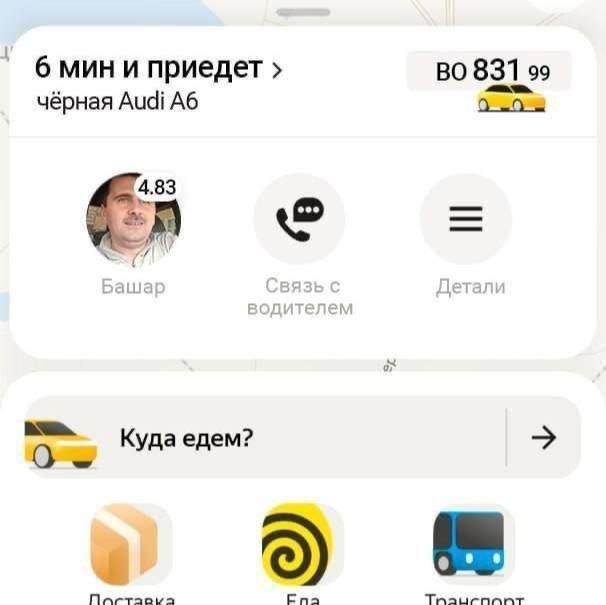 Башар Асад прибыл в Москву