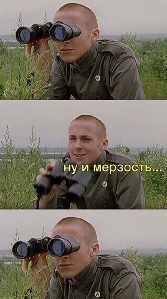 Я был молод и мне нужны были деньги