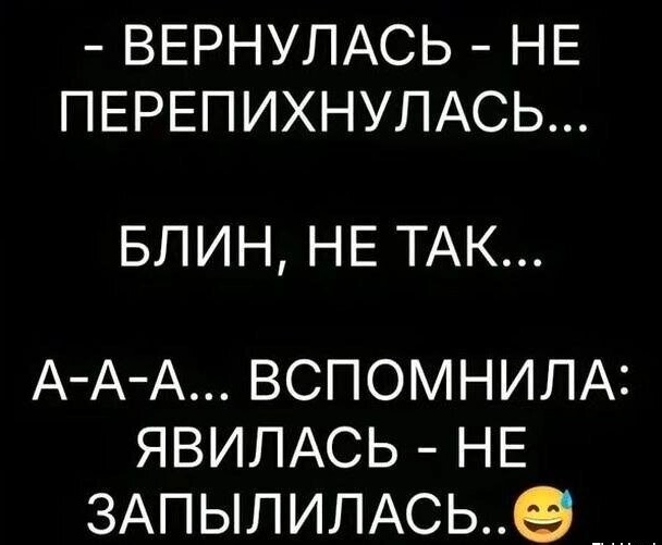 Так себе картинки 12.01.25