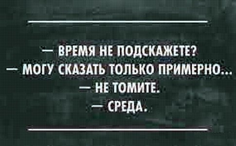 Весёлые картинки 2