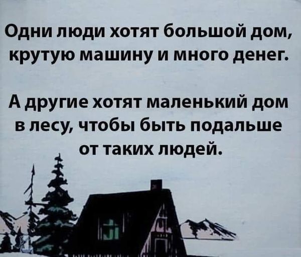 Весёлые картинки 2