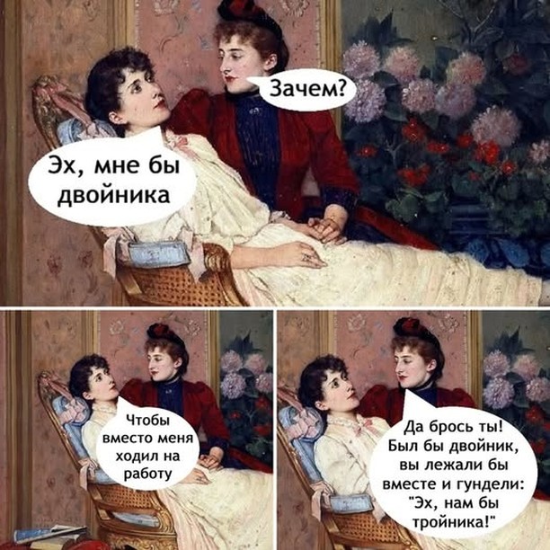 Завалялось тут случайно немного забавных картинок
