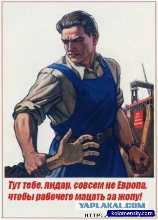 Боевые педерасты VS гопники