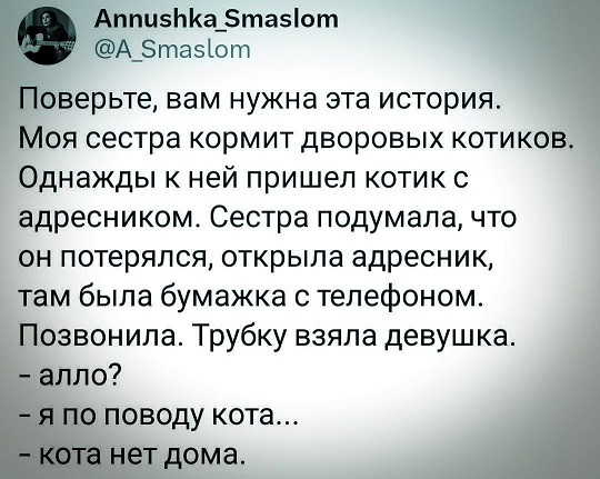 Сегодня четверг
