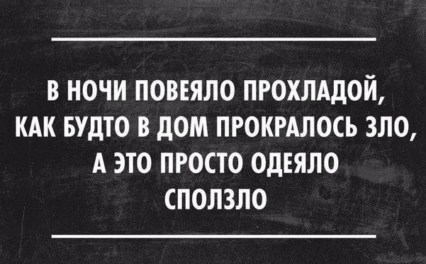 - В "Пятёрочку" заскочим?