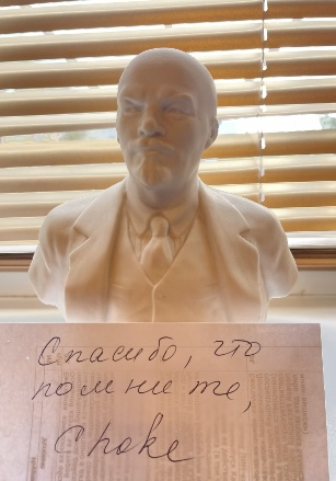 Запределье. Итоги